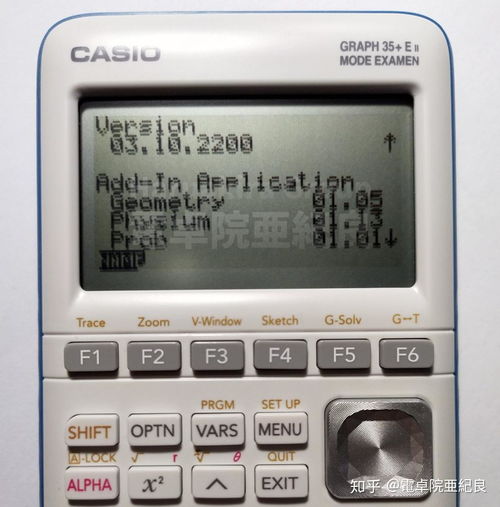 casio發布圖形計算器新產品