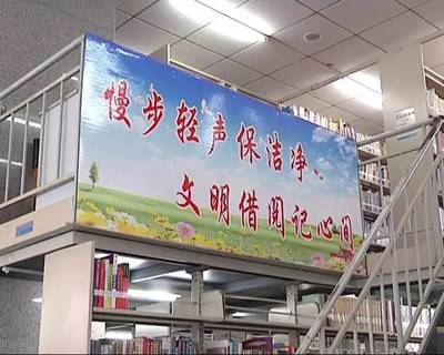 文明創(chuàng)城 溫暖同行 出租車司機(jī)拾金不昧與圖書文明借閱的動人故事